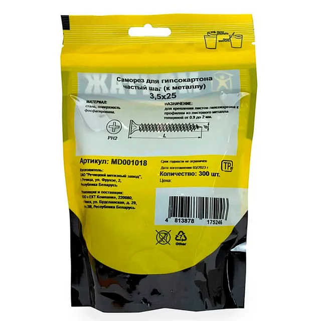 Саморез по гипсокартону 3.5*25 мм Монтаж MD001018 частый шаг к металлу 300 шт