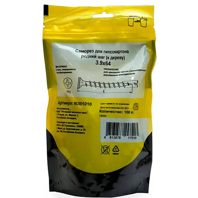 Саморез по гипсокартону 3.9*64 мм Монтаж MD001010 редкий шаг к дереву 100 шт