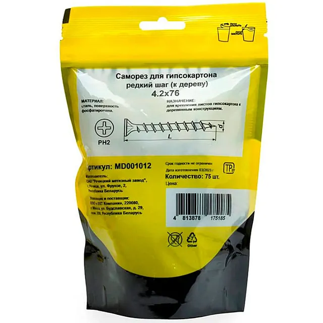 Саморез по гипсокартону 4.2*76 мм Монтаж MD001012 редкий шаг к дереву 75 шт
