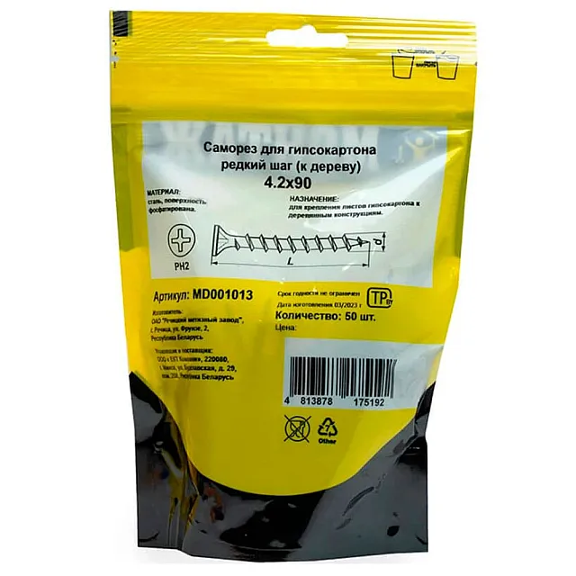 Саморез по гипсокартону 4.2*90 мм Монтаж MD001013 редкий шаг к дереву 50 шт