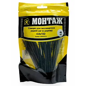 Саморез по гипсокартону 4.8*102 мм Монтаж MD001015 редкий шаг к дереву 40 шт