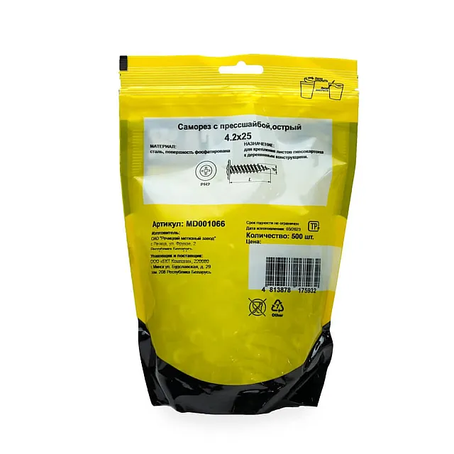 Саморез с прессшайбой 4.2*25 мм Монтаж MD001066 сверло цинк 500 шт