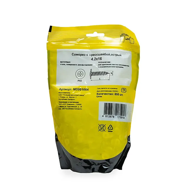 Саморез с прессшайбой 4.2*16 мм Монтаж MD001064 сверло цинк 850 шт