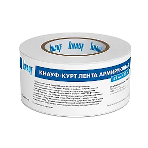 Лента Knauf Курт 1008920 бумажная армирующая 25 м