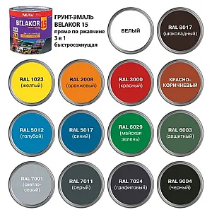 Грунт-эмаль MAV Belakor 15 прямо по ржавчине 3 в 1 быстросохнущая белая матовая 2.4 л
