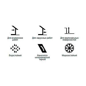 Штукатурка Тайфун Мастер №23.К-2 с фактурой Корник 1.5 мм белый 25 кг
