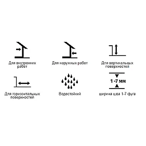 Фуга Тайфун Atlas Люкс №001 белая 2 кг