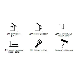 Грунтовка Тайфун Мастер №104 концентрат 10 кг