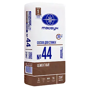 Состав для стяжек Тайфун Мастер №44 цементный 25 кг