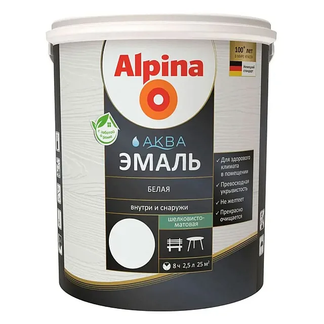 Эмаль Alpina Аква акриловая белая шелковисто-матовая 2.5 л