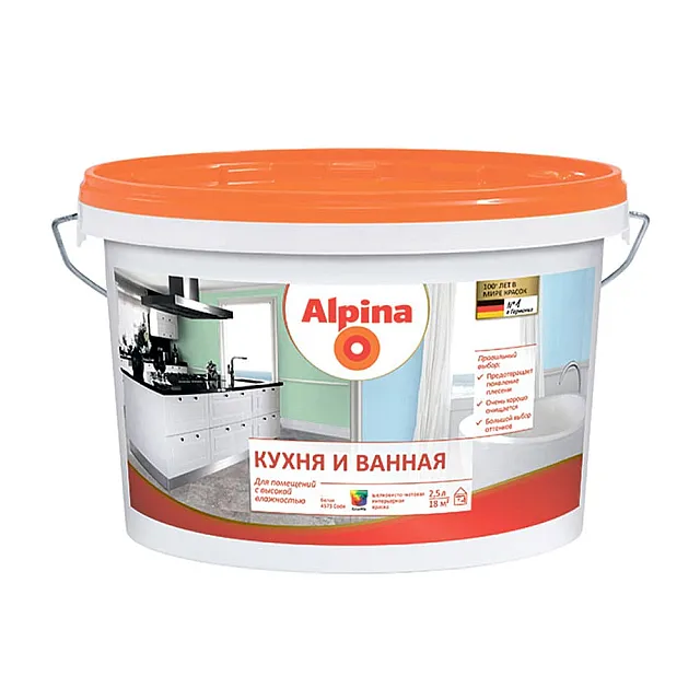 Краска Alpina Кухня и Ванная белая 2.5 л
