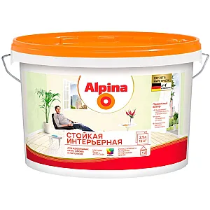 Краска Alpina Стойкая интерьерная База 1 белая 2.5 л