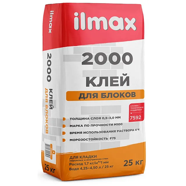 Клей для блоков ilmax 2000 25 кг