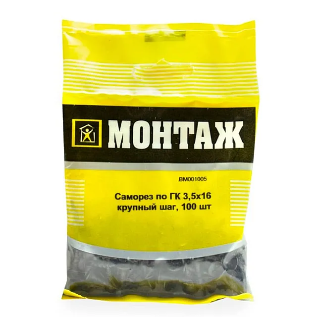 Саморез по гипсокартону 3.5*16 мм Монтаж BM001005 крупный шаг 100 шт