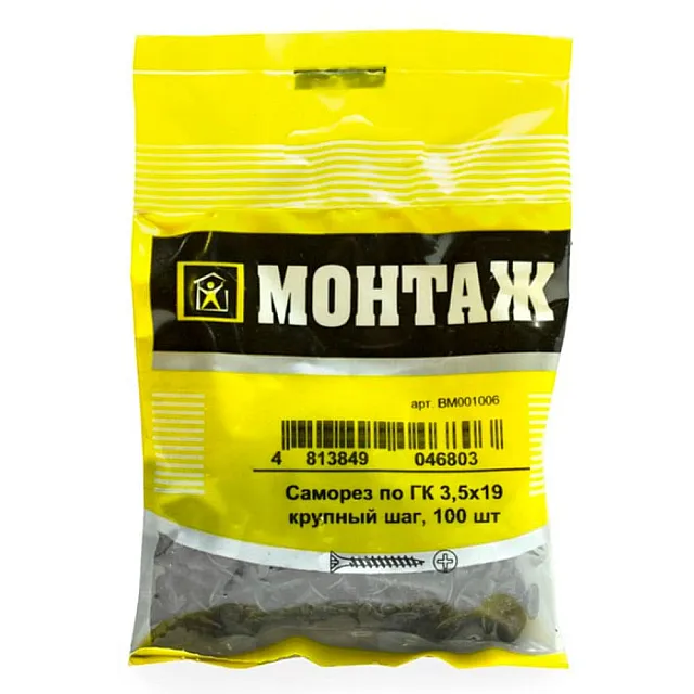 Саморез по гипсокартону 3.5*19 мм Монтаж BM001006 крупный шаг 100 шт