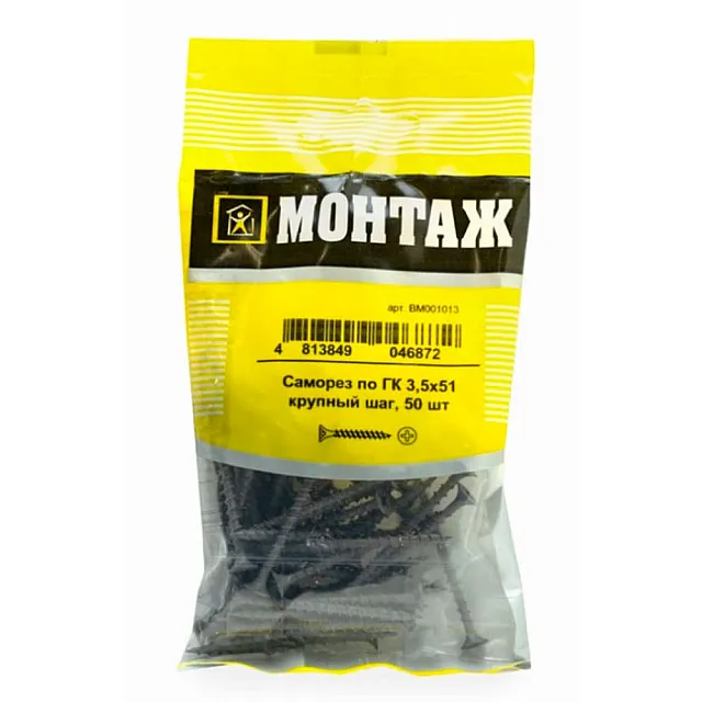 Саморез по гипсокартону 3.5*51 мм Монтаж BM001013 крупный шаг 50 шт