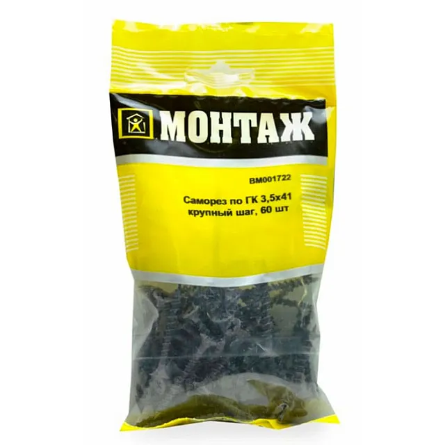 Саморез по гипсокартону 3.5*41 мм Монтаж BM001722 крупный шаг 60 шт