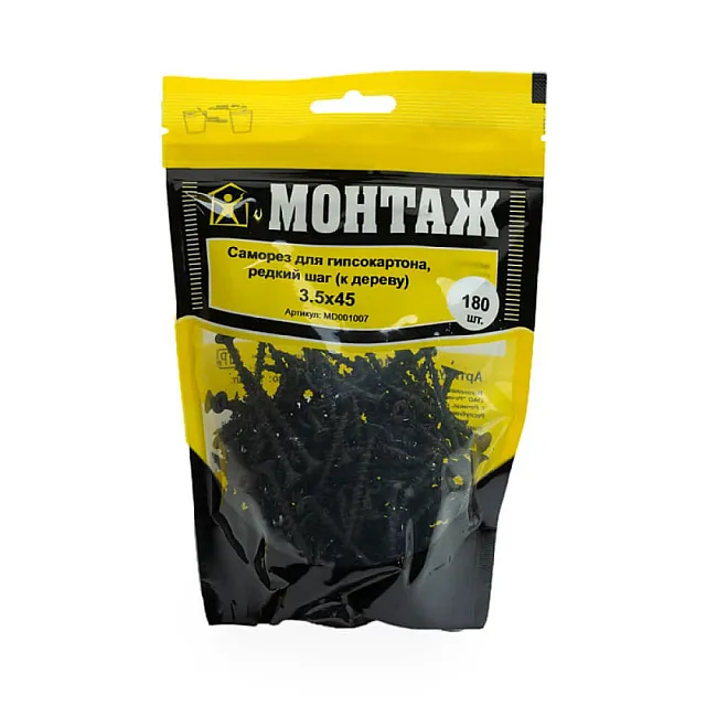 Саморез по гипсокартону 3.5*45 мм Монтаж MD001007 редкий шаг фосфат 180 шт