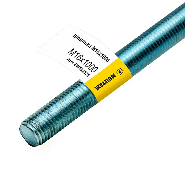 Шпилька резьбовая M16*1000 мм Монтаж BM002370 цинк