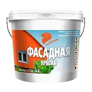 Краска Malevanka Фасадная для наружных и внутренних работ 10 л
