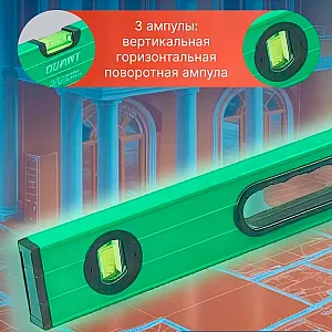 Уровень Волат 21035-100 1000 мм