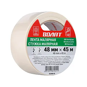 Лента малярная Волат 62038-25 48 мм*45 м