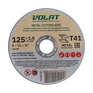 Круг отрезной Волат Light 125*1.0*22.2 мм для металла