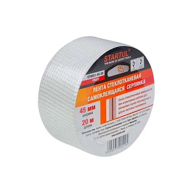 Лента стеклотканевая Startul Profi ST9051-45-20 самоклеящаяся 45 мм*20 м