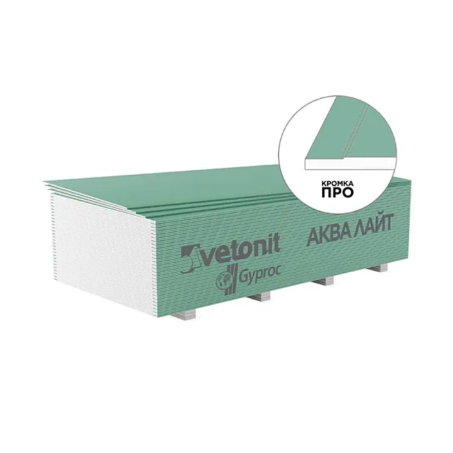 Гипсокартон Vetonit Aqua Lite потолочный влагостойкий 9.5*1200*2500 мм