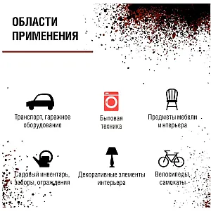 Грунт MagicLine 930 RAL 9016 белый 265 г