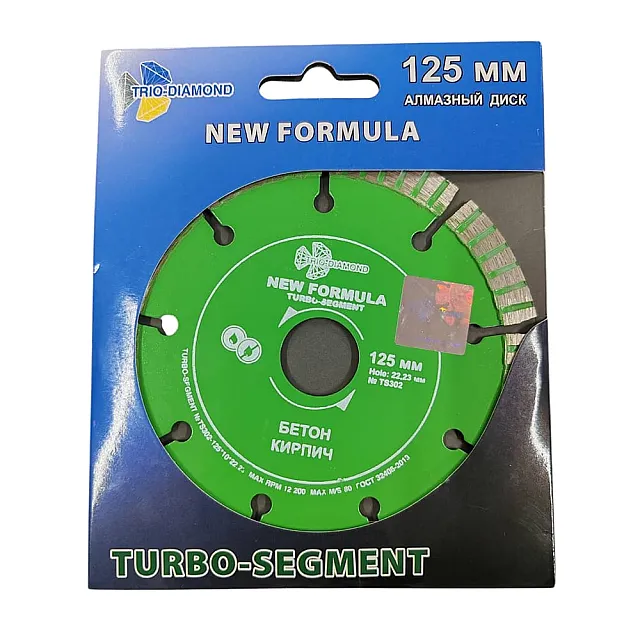 Круг алмазный Trio-Diamond TS302 New Formula Turbo-Segmentо 125*22.23 мм