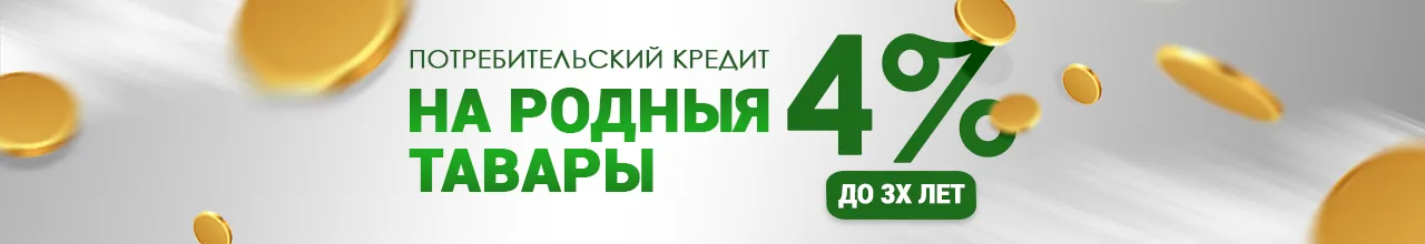 Народные товары