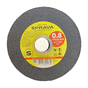 Круг отрезной Sprava 125*0.8*22 мм по металлу ультратонкий