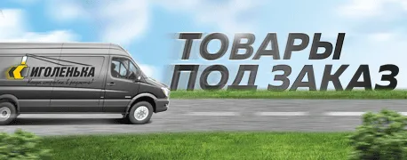 Изображение 458x180