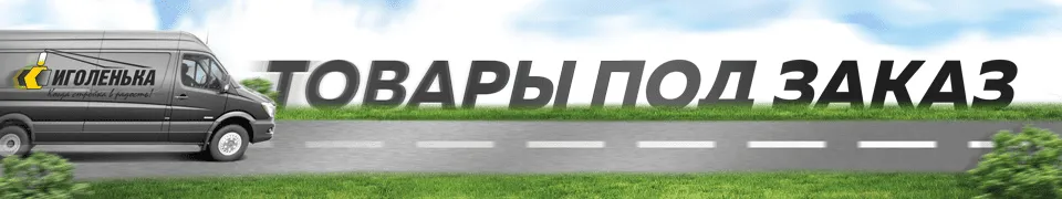 Изображение 960x180