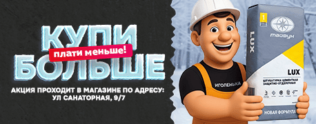 Изображение 458x180